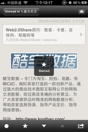 反馈2