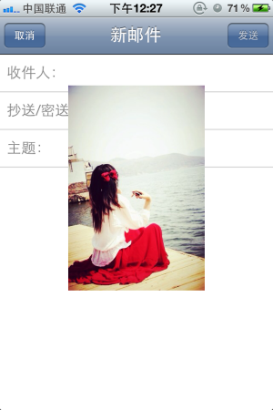 过渡